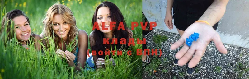 Alfa_PVP Соль  Коммунар 